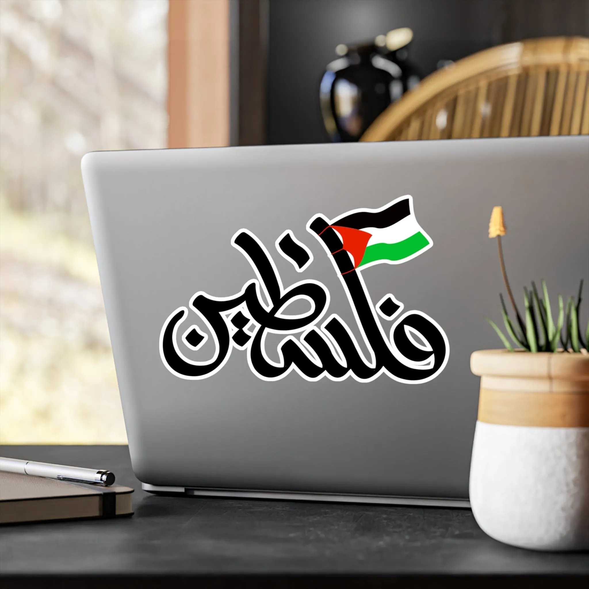 Palestine Arabic Sticker
