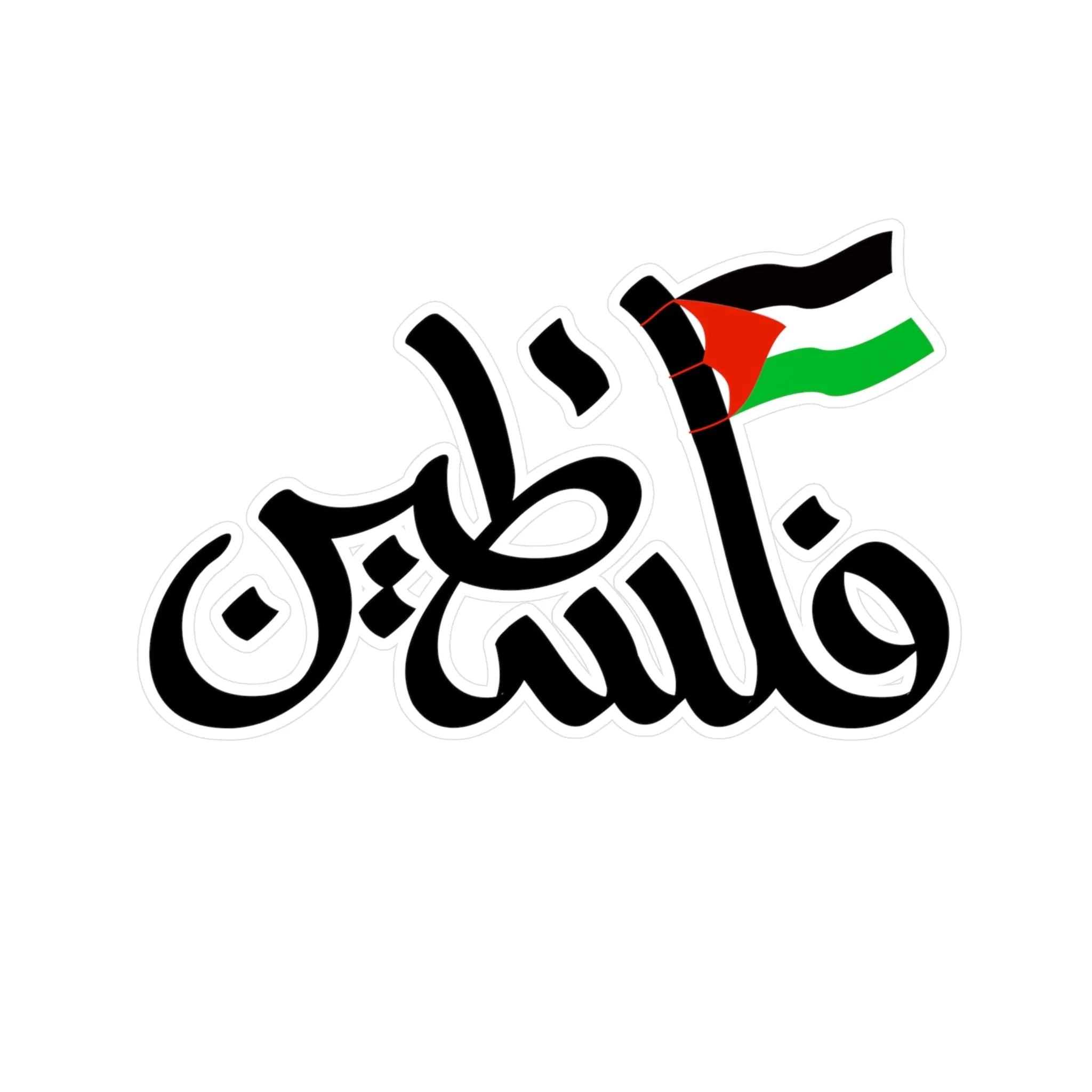 Palestine Arabic Sticker